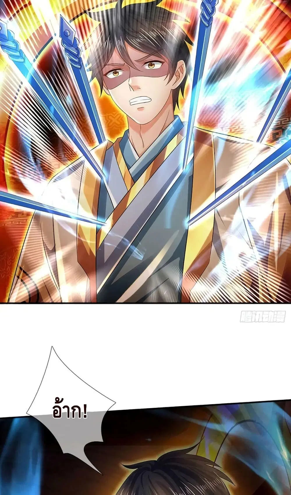 Opening to Supreme Dantian ตอนที่ 156 หน้า 25