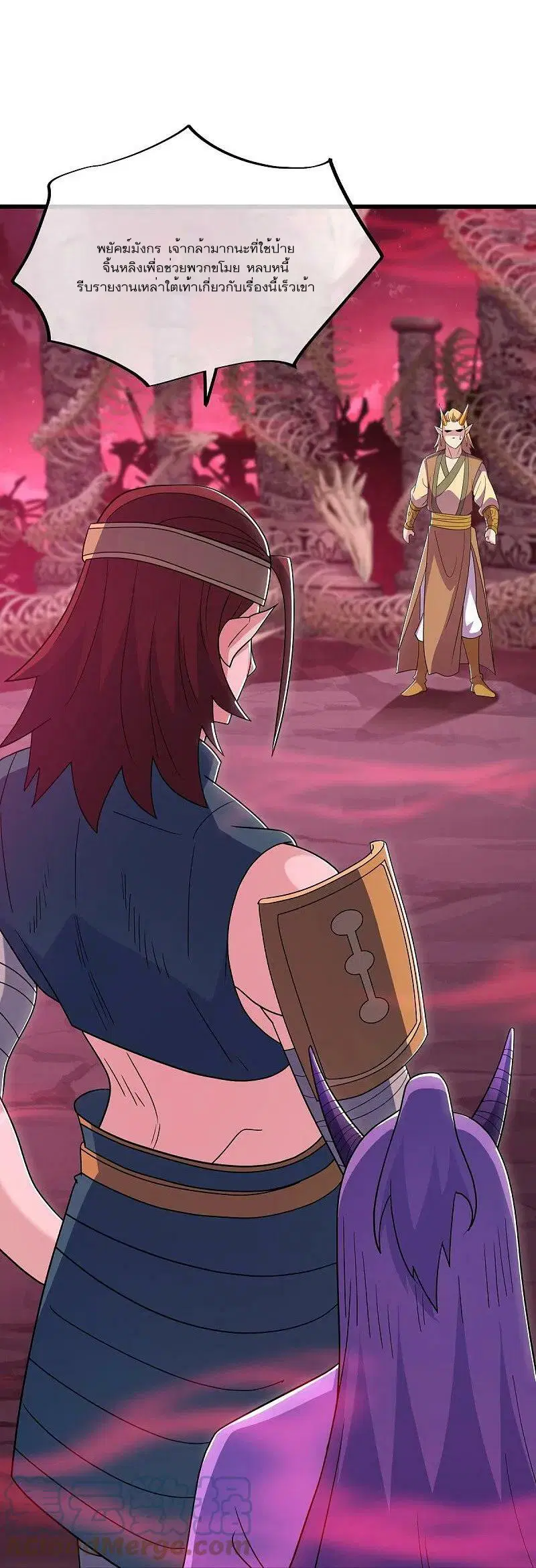 Peerless Battle Spirit ตอนที่ 553 หน้า 38