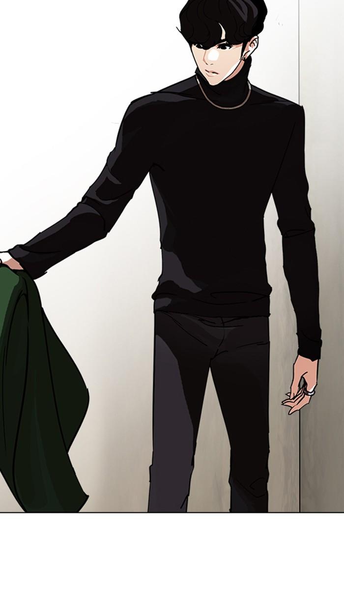 Lookism ตอนที่ 222 หน้า 5