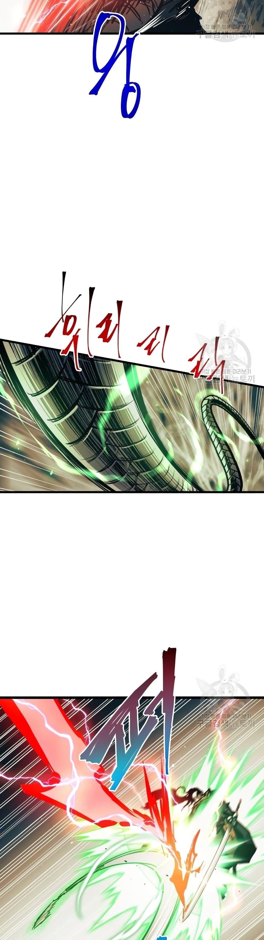 Reincarnation of the Suicidal Battle God เกิดใหม่นักรบพันธุ์ระห่ำ ตอนที่ 88 หน้า 27