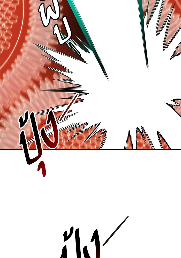 Tower of God ตอนที่ 565 หน้า 51