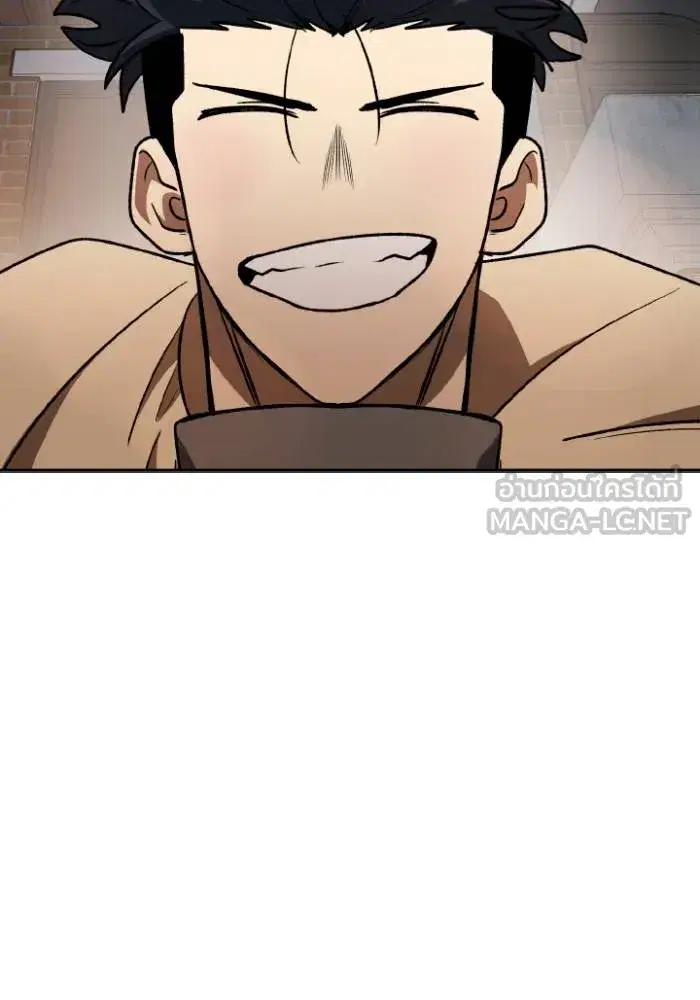 King of the Octagon ตอนที่ 96 หน้า 42