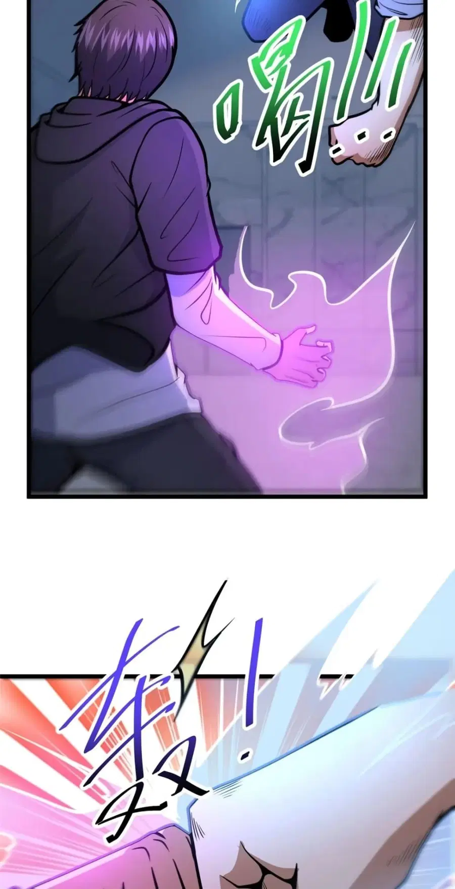 The Best Medical god in the city ตอนที่ 100 หน้า 25