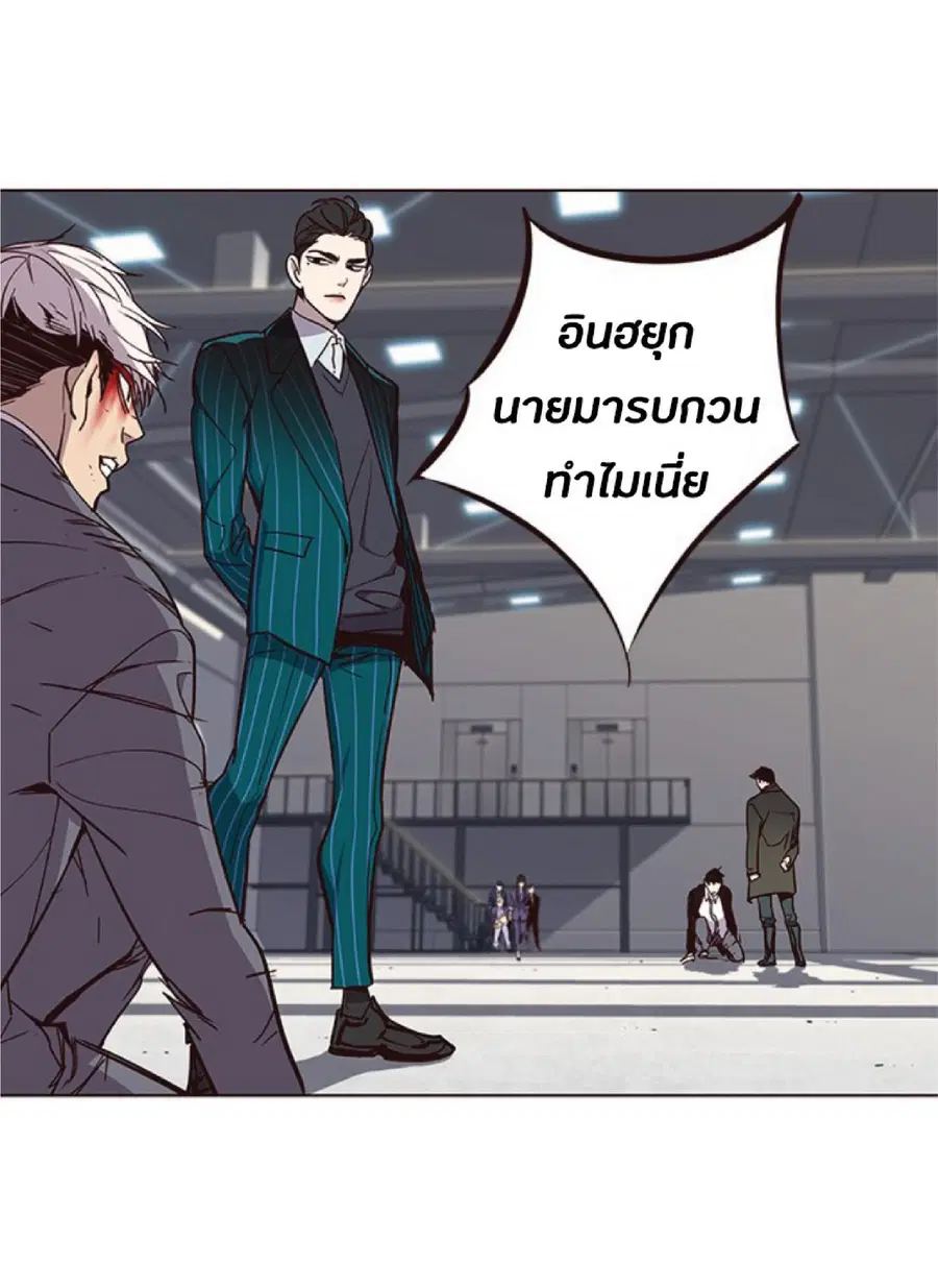 Eleceed ตอนที่ 33 หน้า 37
