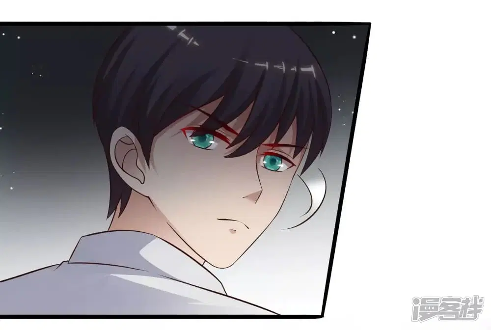 The Strongest Peach Blossom ตอนที่ 212 หน้า 8