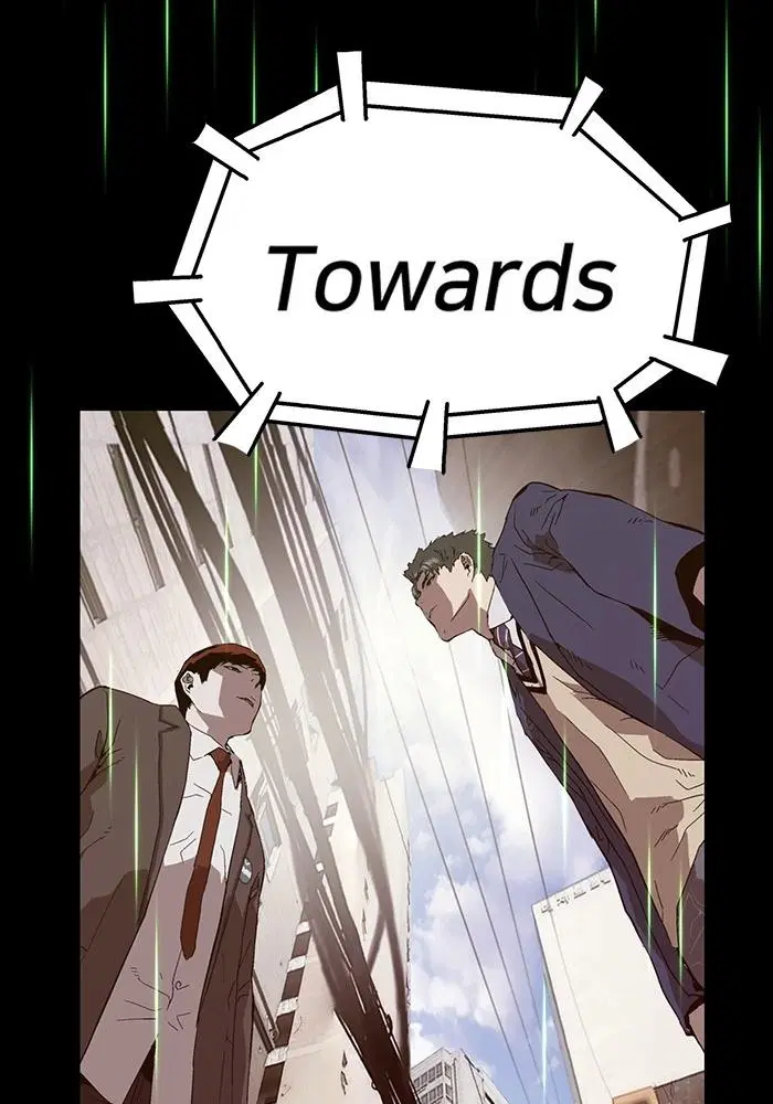 Weak Hero ตอนที่ 217 หน้า 109
