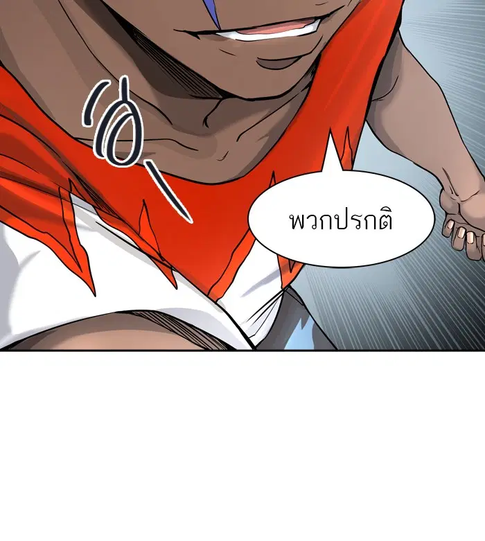 Tower of God ตอนที่ 408 หน้า 73