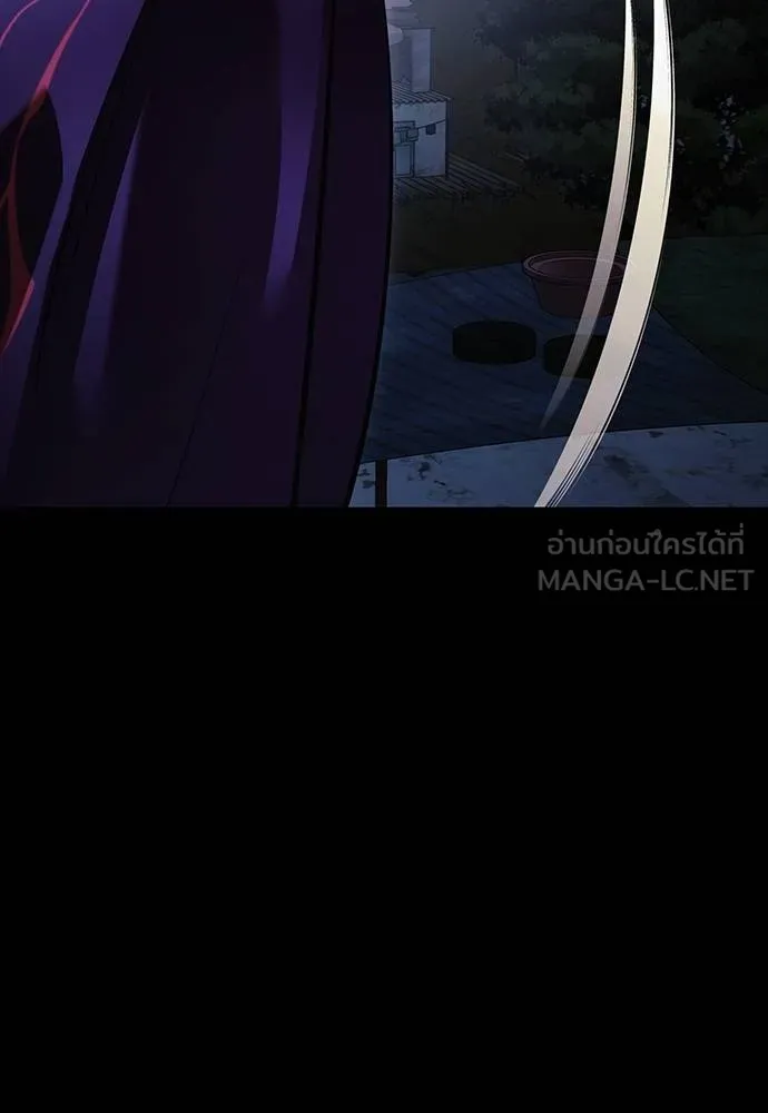 Reincarnation Path of The Underworld King ยอมรา ผู้พิพากษาจากนรก ตอนที่ 57 หน้า 27