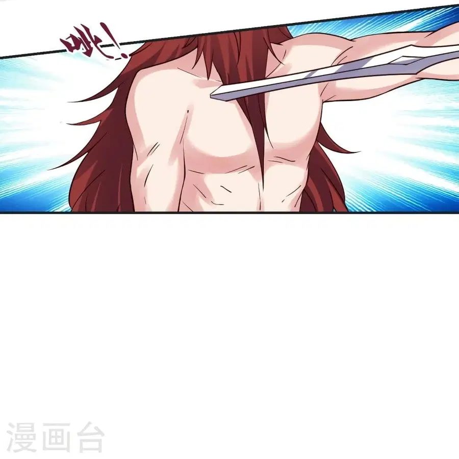 Banished Disciple’s Counterattack ราชาอมตะผู้ถูกขับไล่ ตอนที่ 337 หน้า 67