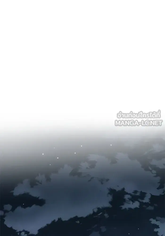 The S-Classes That I Raised (My S-Class Hunters) ตอนที่ 137 หน้า 102