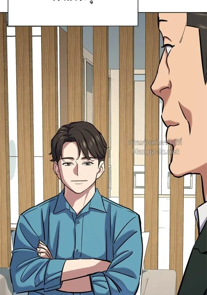 Reborn Rich ตอนที่ 133 หน้า 53