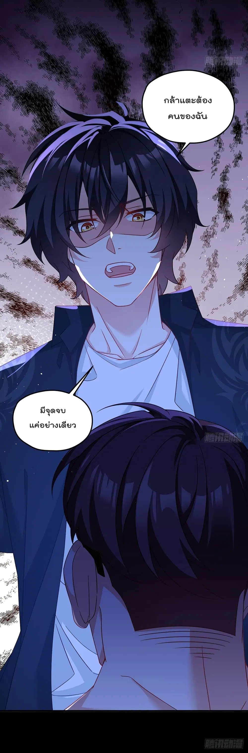 The Immortal Emperor Luo Wuji Has Returned ตอนที่ 178 หน้า 19