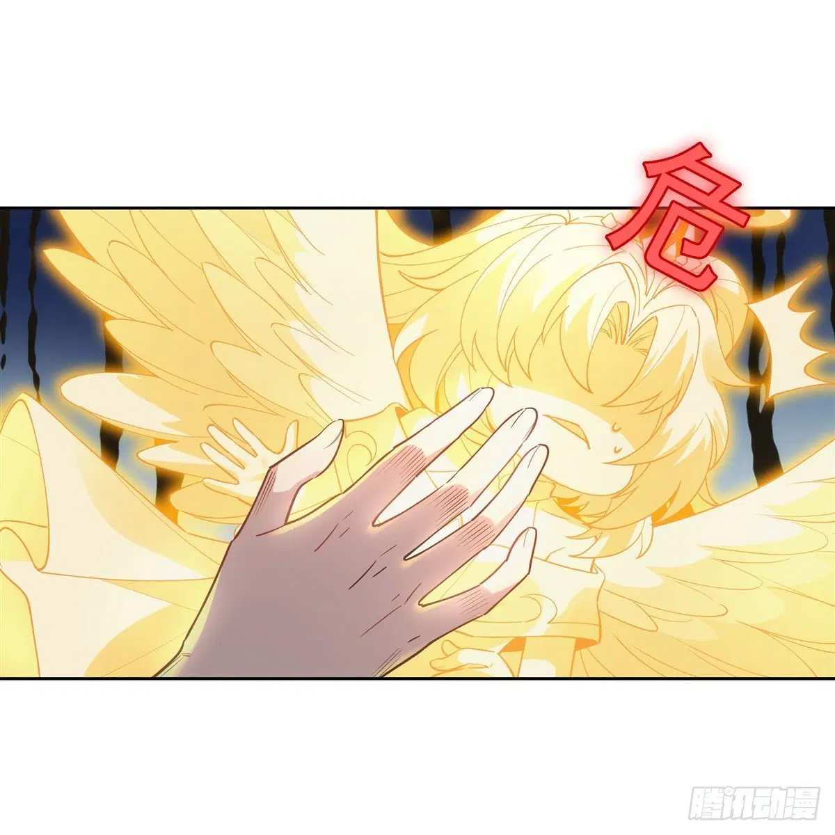 My Female Disciples are all Future Masters of the Heavens ตอนที่ 44 หน้า 14