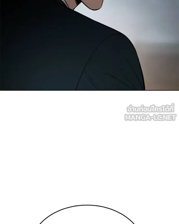 Baek XX ตอนที่ 112 หน้า 10