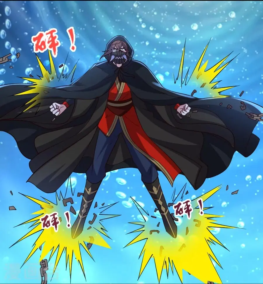 Banished Disciple’s Counterattack ราชาอมตะผู้ถูกขับไล่ ตอนที่ 352 หน้า 58