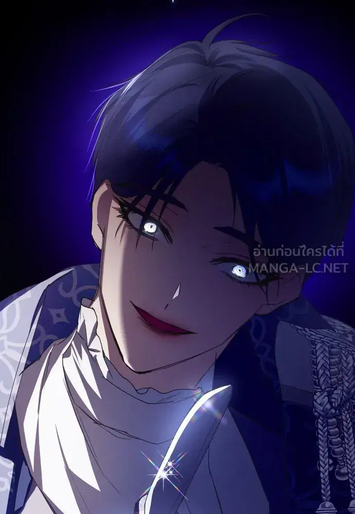 Your Throne ตอนที่ 168 หน้า 126