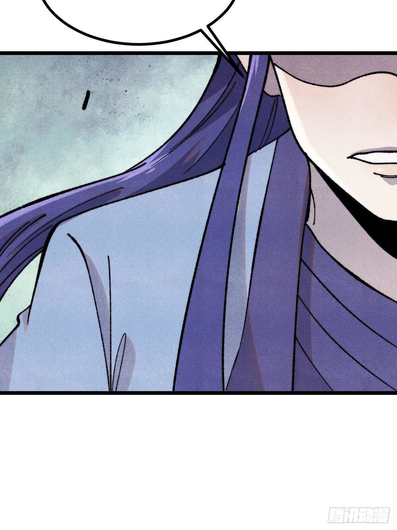 All Hail the Sect Leader ตอนที่ 402 หน้า 20