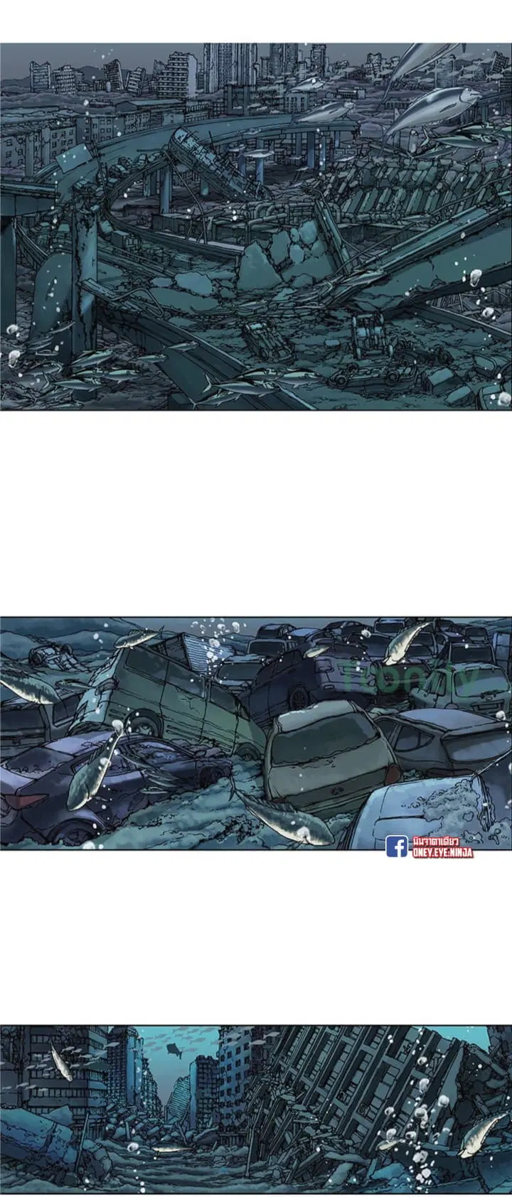 Leviathan ตอนที่ 1 หน้า 4