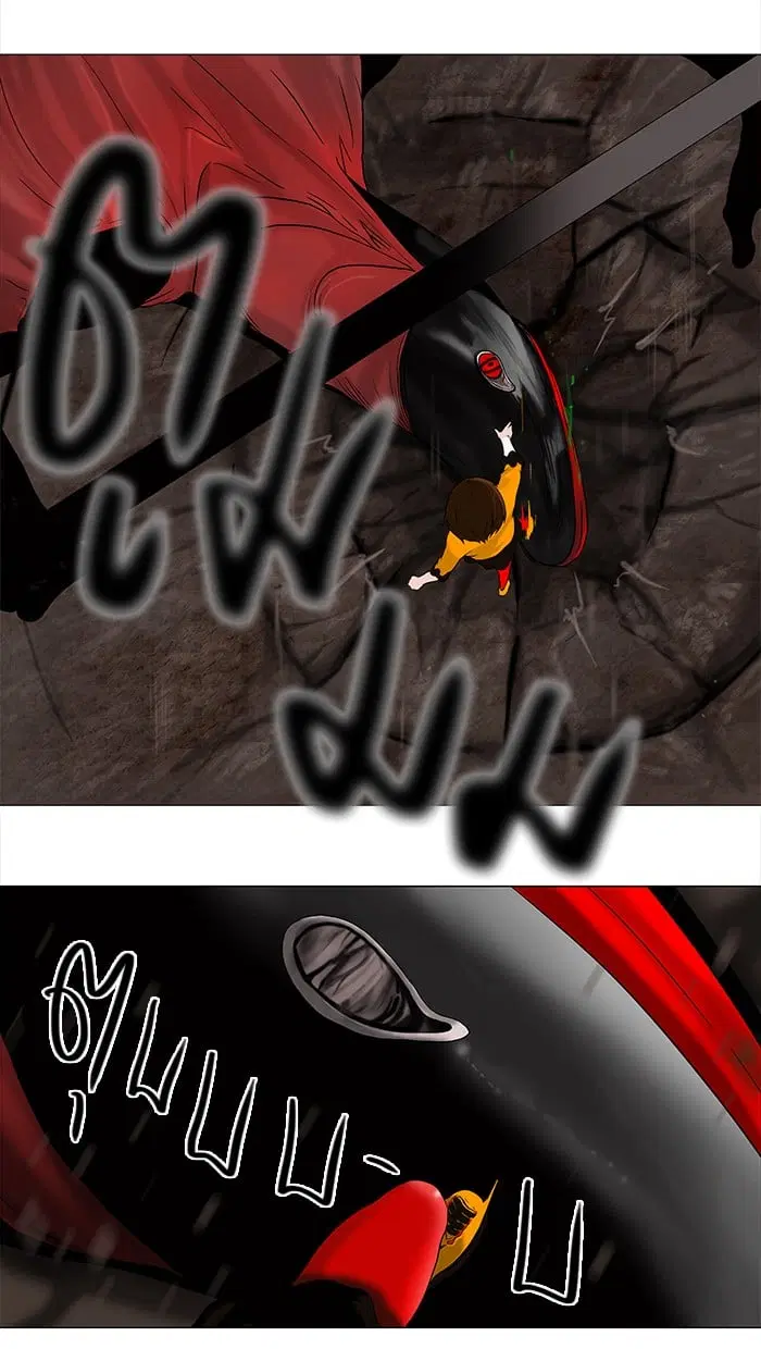Tower of God ตอนที่ 64 หน้า 20