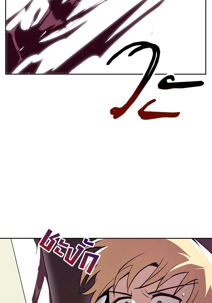 The Lazy Lord Masters the Sword ตอนที่ 78 หน้า 10