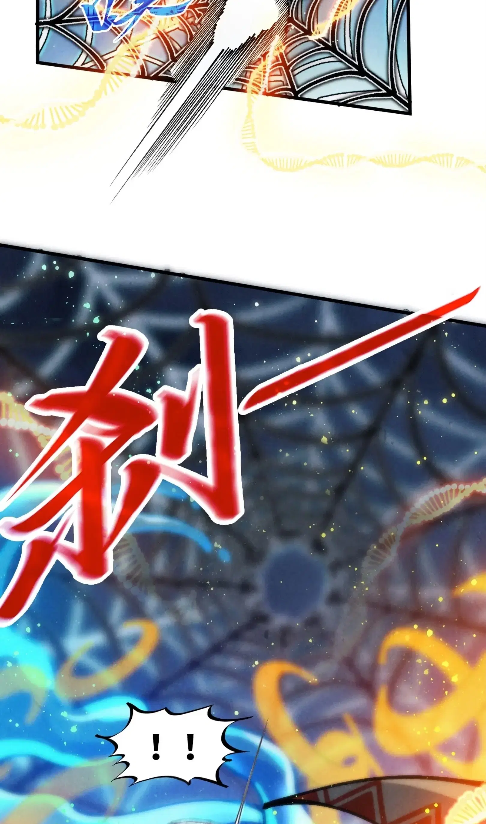 The Eternal Supreme ตอนที่ 332 หน้า 11