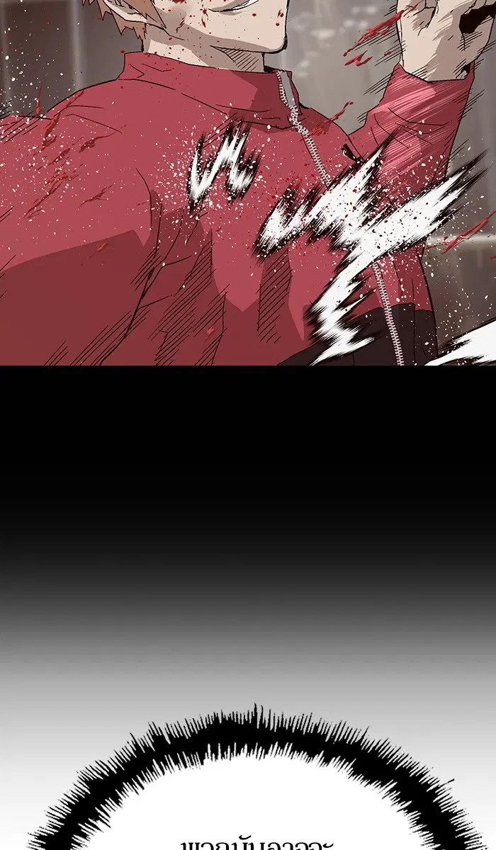 Weak Hero ตอนที่ 148 หน้า 67