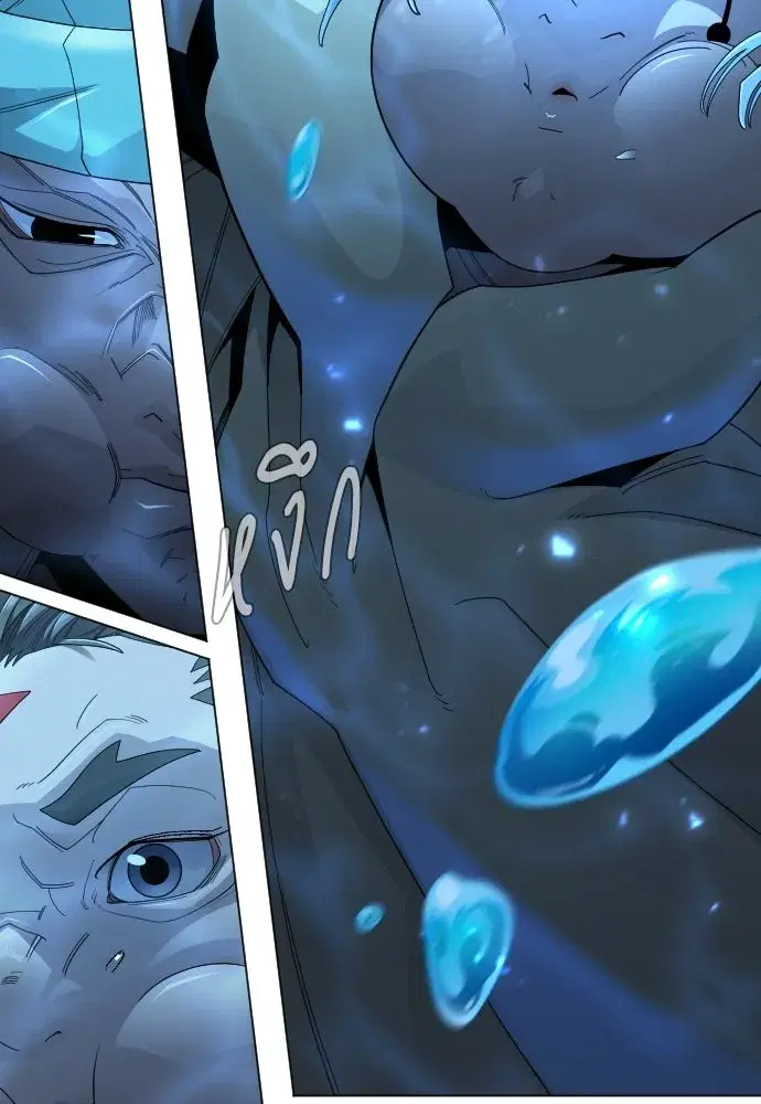 Superhuman Era ตอนที่ 204 หน้า 50