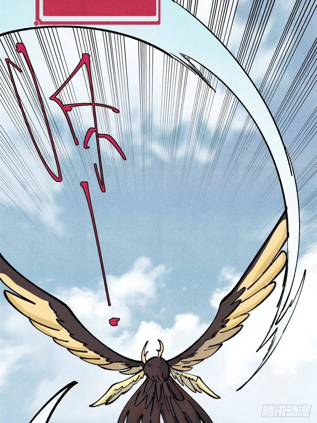 All Hail the Sect Leader ตอนที่ 297 หน้า 35