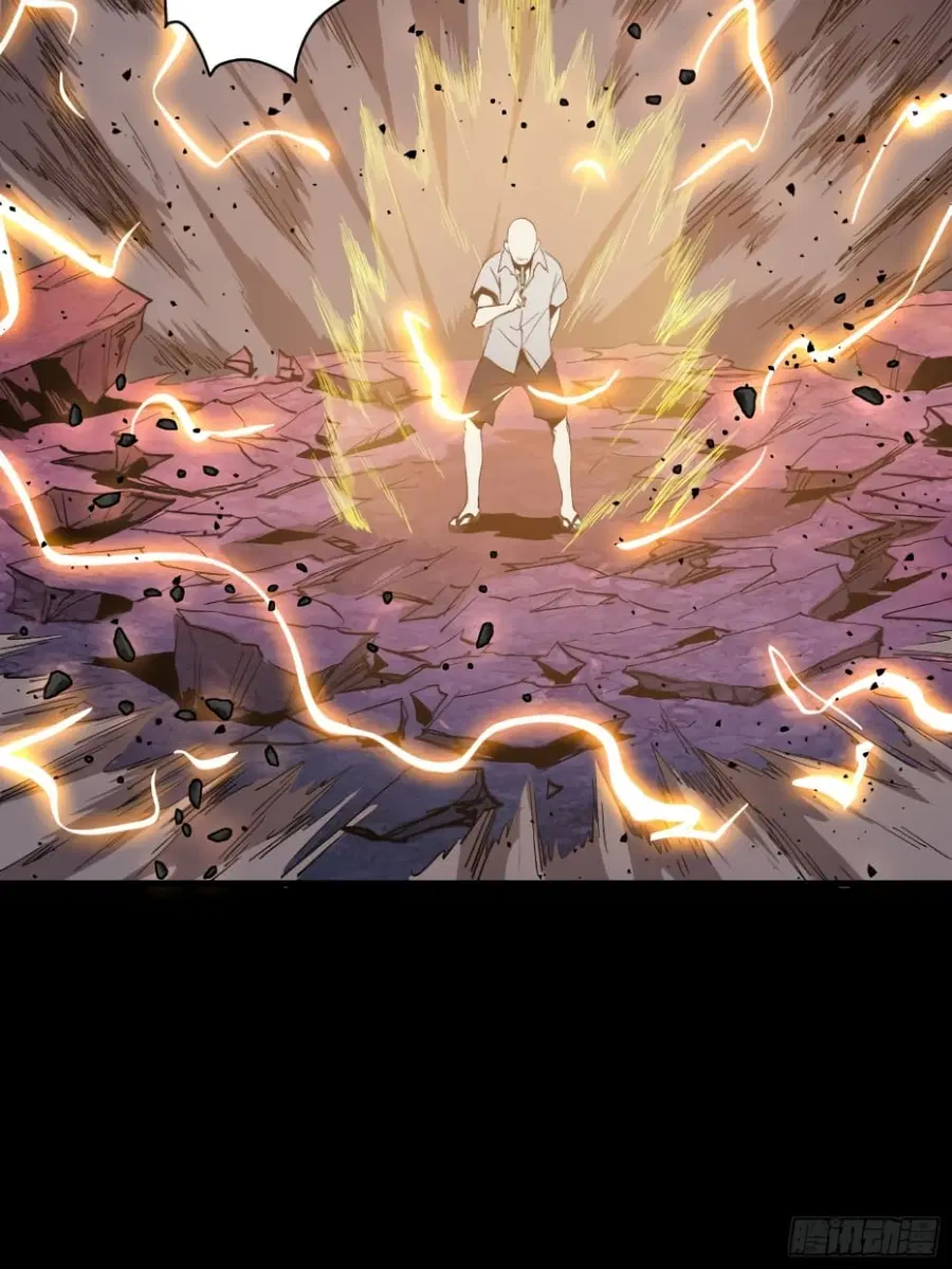 Legend of Star General ตอนที่ 56 หน้า 49
