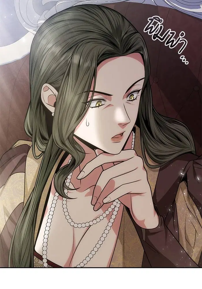 Sister I Am the Queen in This Life ตอนที่ 36 หน้า 83