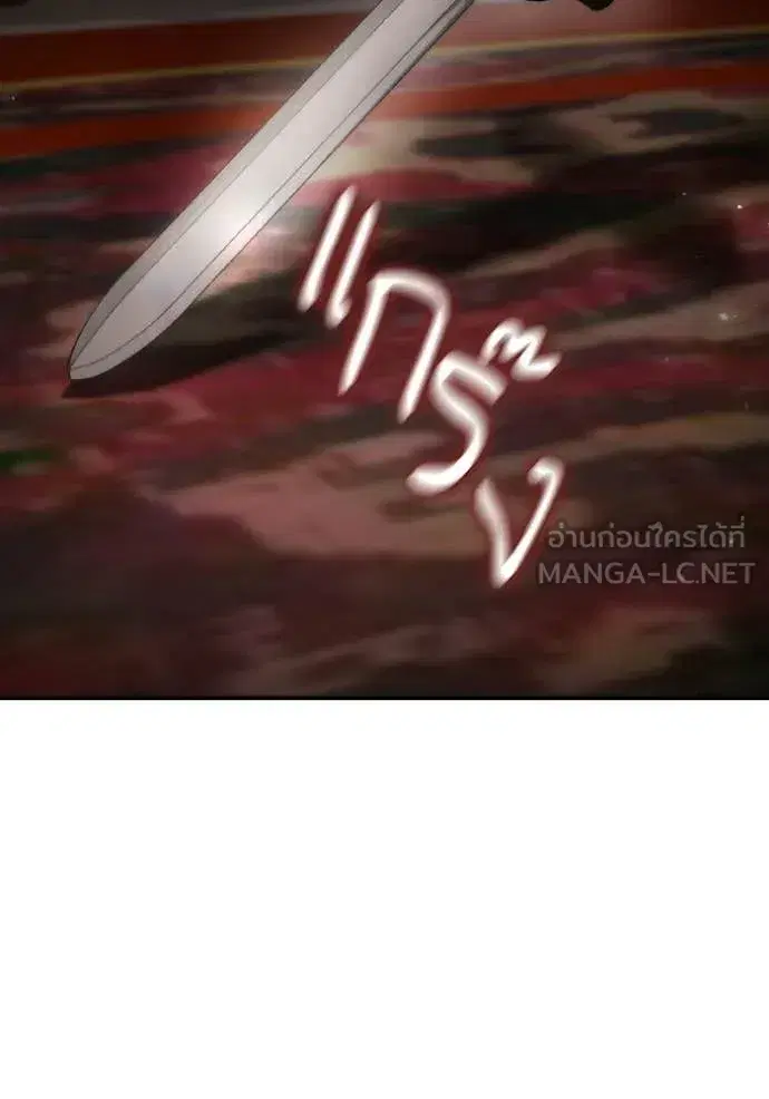 I Am the Queen in This Life ตอนที่ 174 หน้า 108