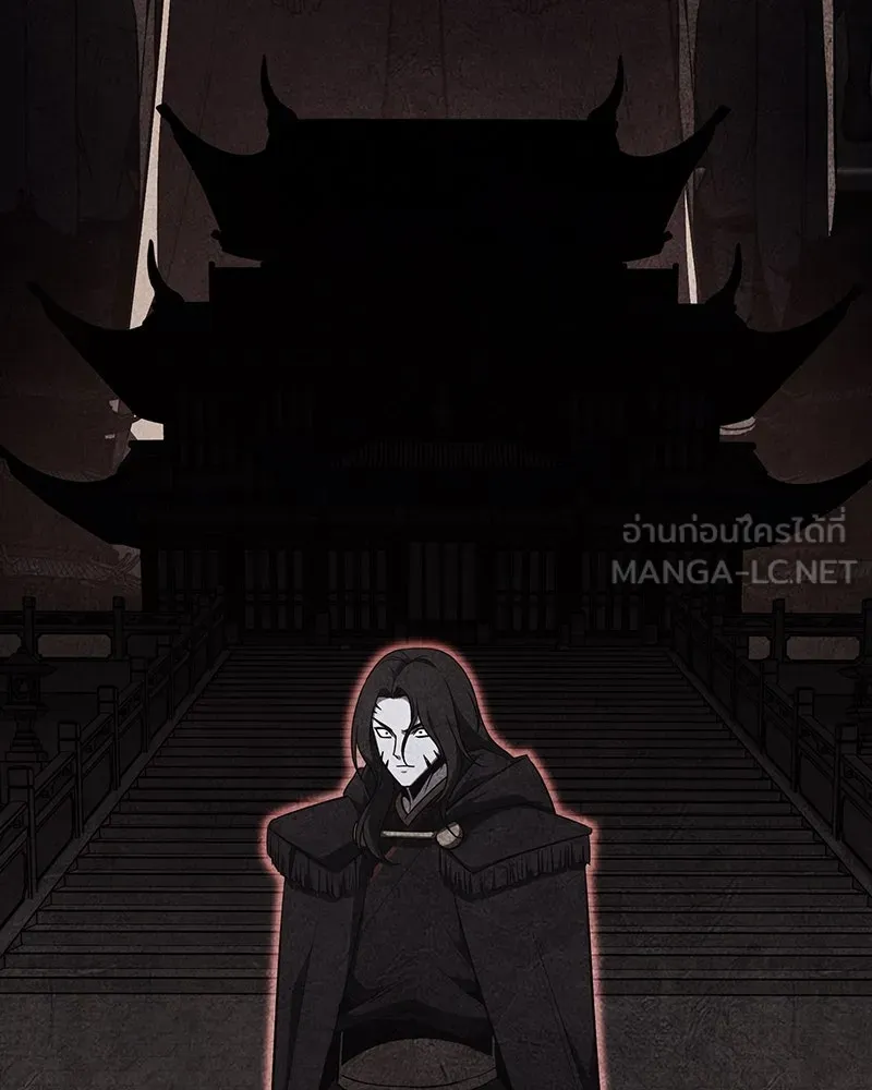 I Reincarnated As The Crazed Heir เกิดอีกทีเป็นว่าที่ประมุขลัทธิมาร ตอนที่ 116 หน้า 195