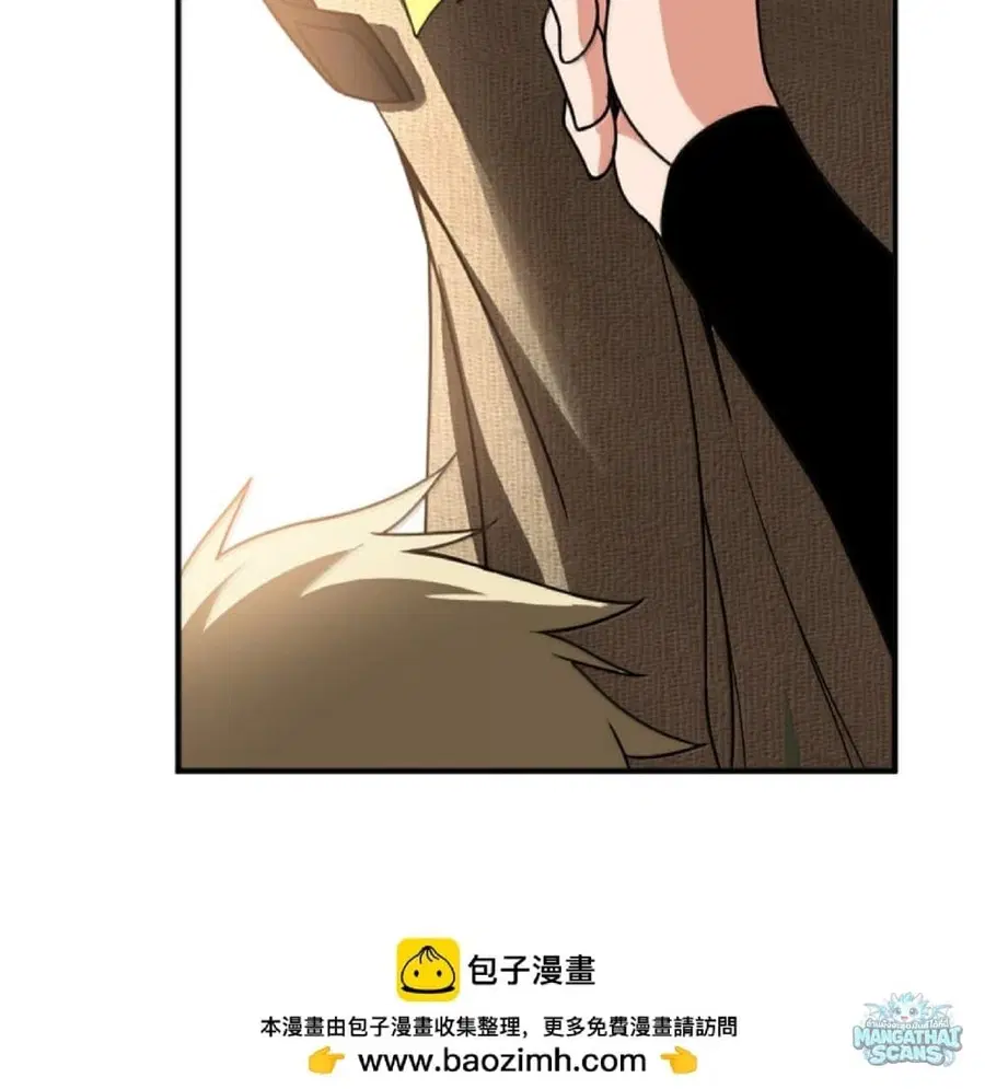 Release That Witch ตอนที่ 612 หน้า 21