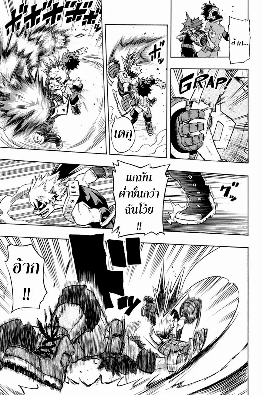 Boku no Hero Academia ตอนที่ 10 หน้า 9