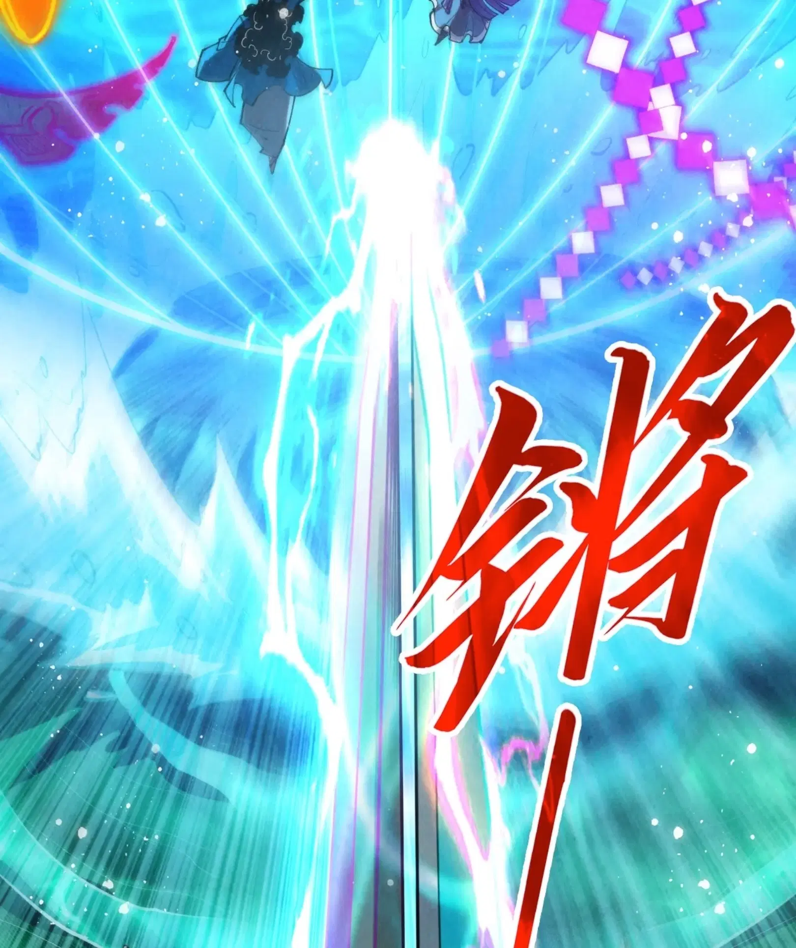 The Eternal Supreme ตอนที่ 265 หน้า 25