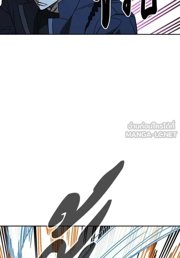 Study Group ตอนที่ 303 หน้า 40