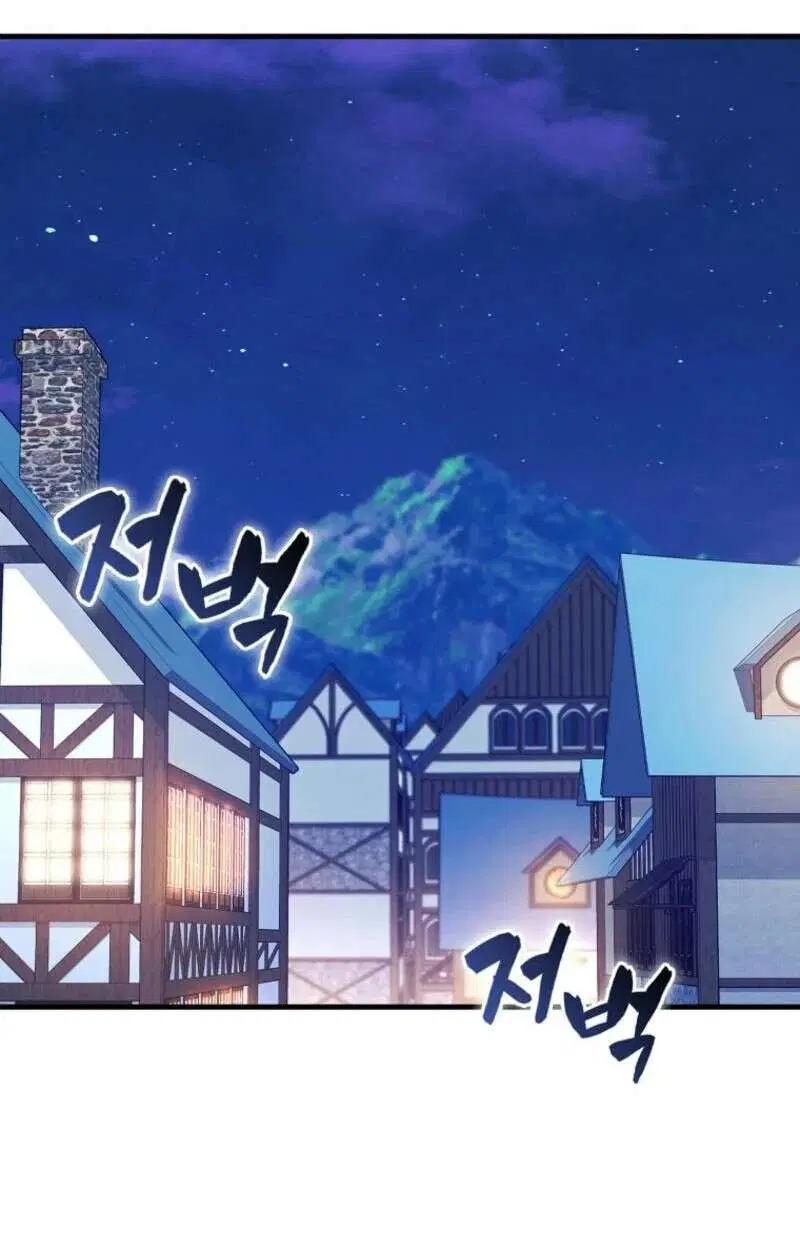 Mightiest Melee Magician สุดยอดจอมเวทย์สายประชิด ตอนที่ 59 หน้า 110