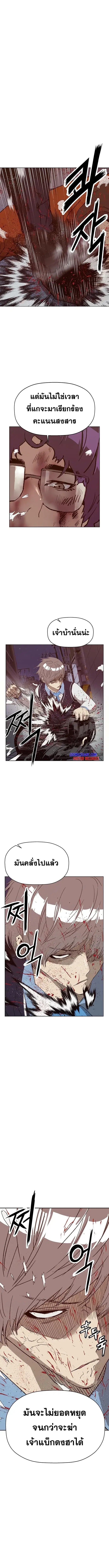Weak Hero ตอนที่ 227 หน้า 12