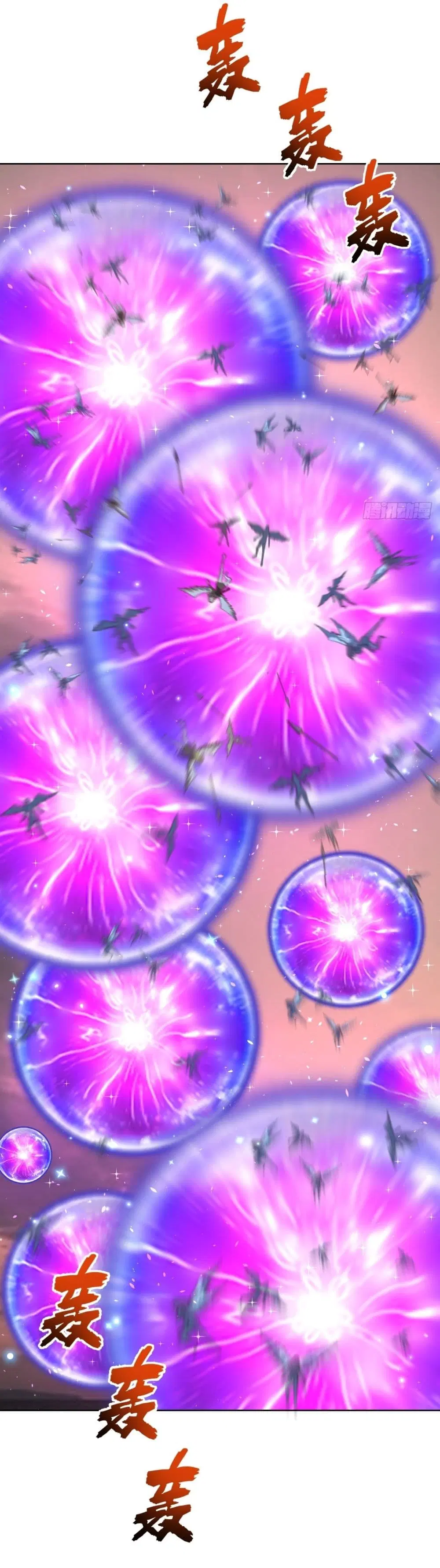 King Star Emperor ตอนที่ 250 หน้า 17