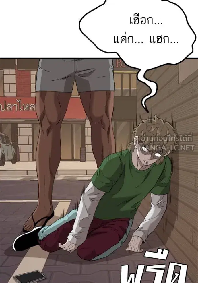 Bad Guy ตอนที่ 219 หน้า 114