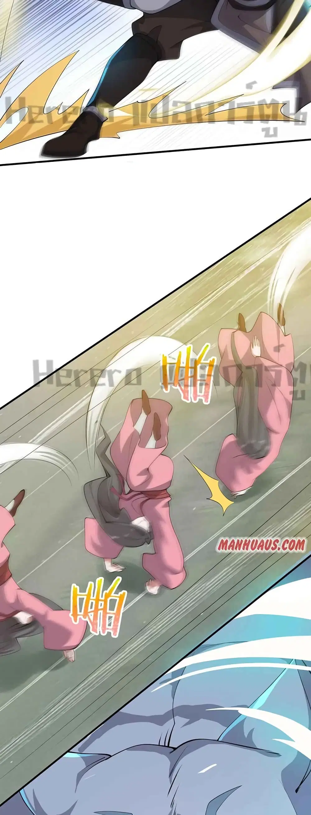 Super Warrior in Another World ตอนที่ 208 หน้า 24