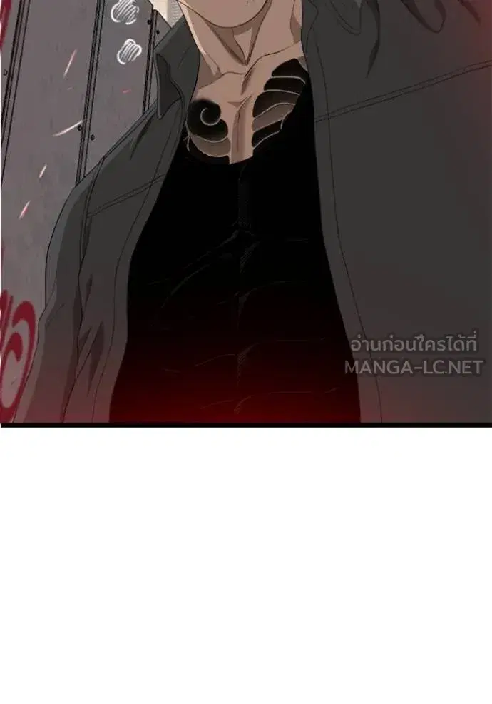 Bad Guy ตอนที่ 234 หน้า 6