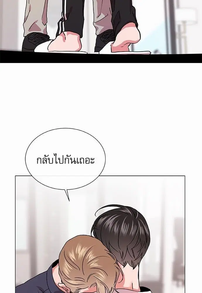 Red Candy – ปฏิบัติการชิงหัวใจ ตอนที่ 74 หน้า 26