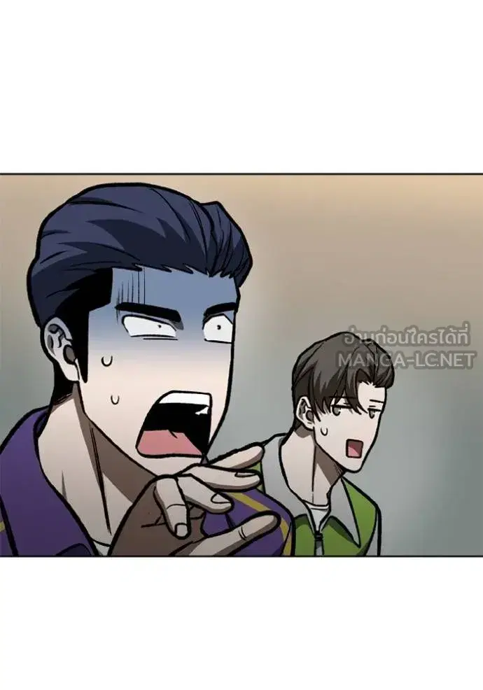 King of the Octagon ตอนที่ 156 หน้า 11