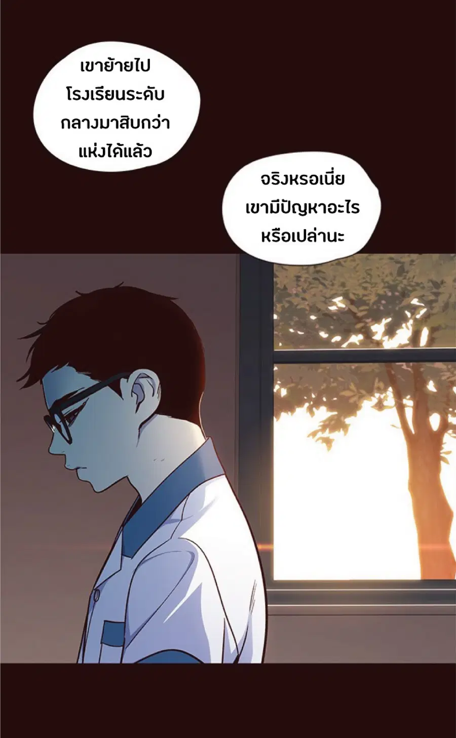 Eleceed ตอนที่ 36 หน้า 6