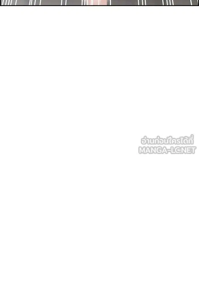 True Education ตอนที่ 237 หน้า 60
