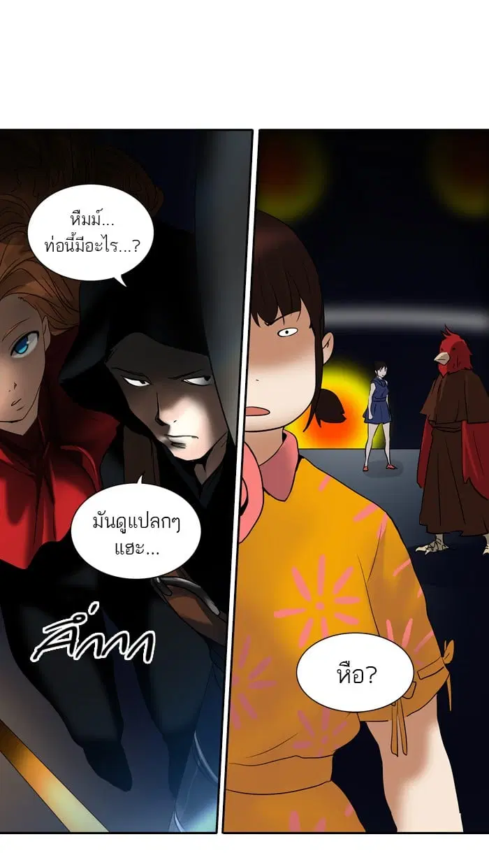 Tower of God ตอนที่ 255 หน้า 19