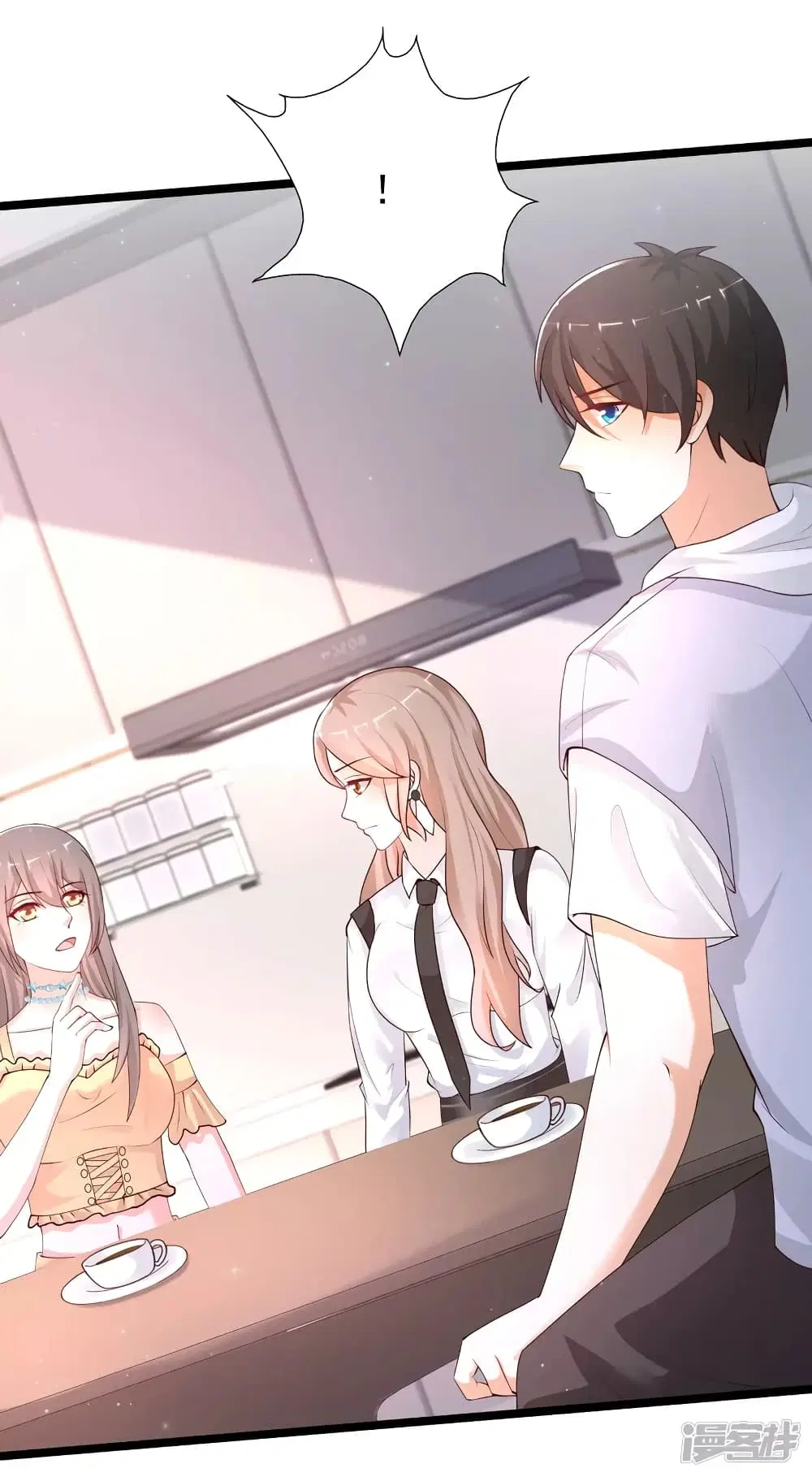 The Strongest Peach Blossom ตอนที่ 236 หน้า 27