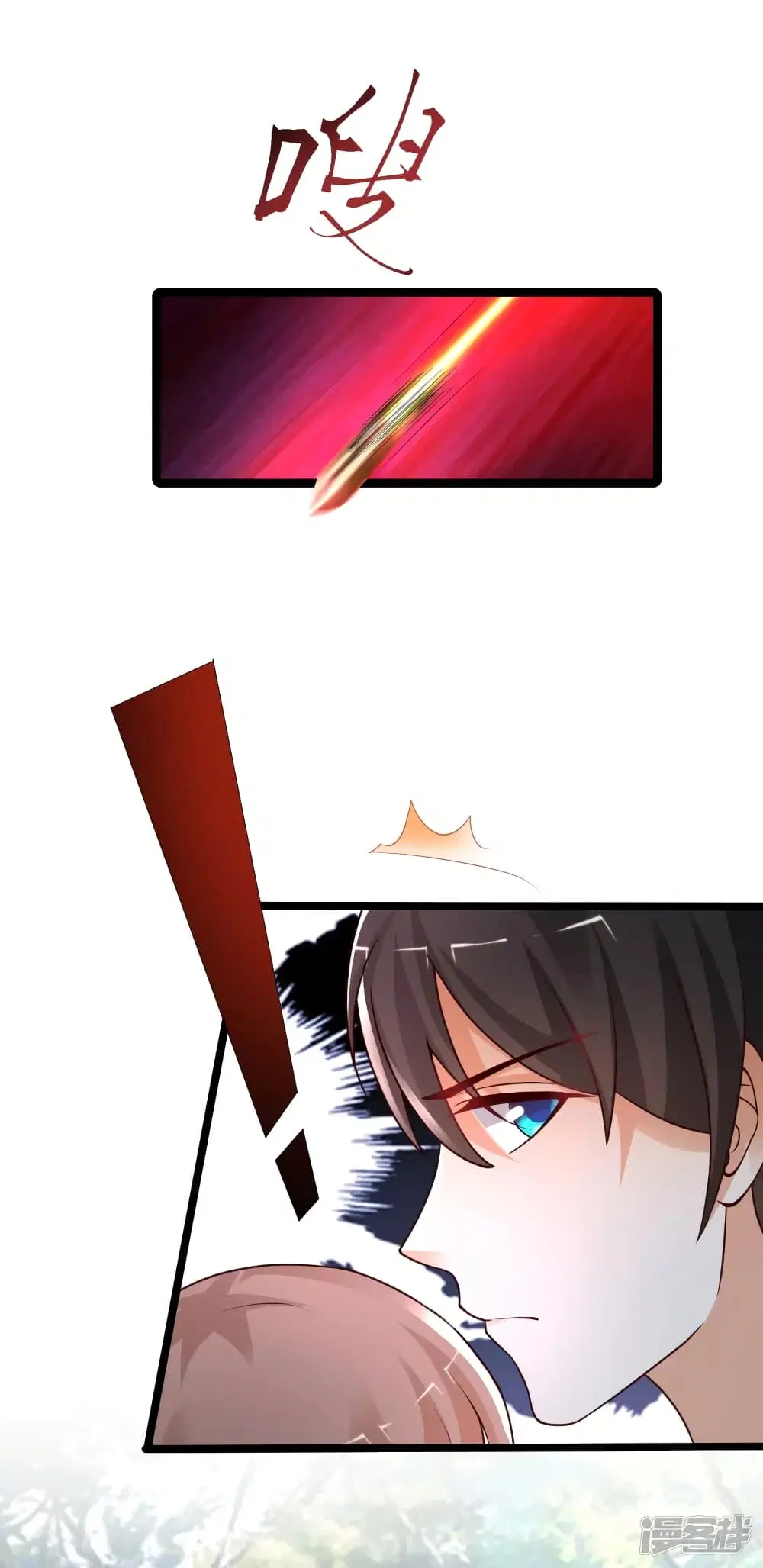 The Strongest Peach Blossom ตอนที่ 241 หน้า 28