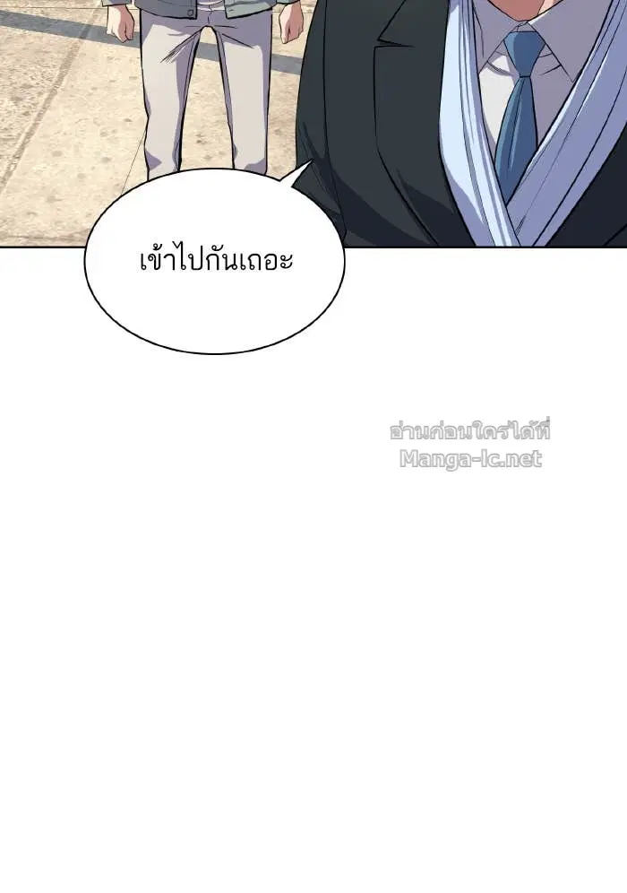 Reborn Rich ตอนที่ 9 หน้า 35